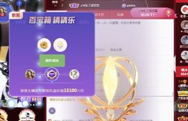 ღ娜娜ぃ感冒不舒服休的图片
