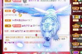 💓小香猪💓主播照片