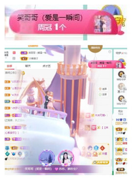苏苏16号周年庆典的图片