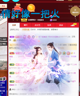 聆听~爱唱歌的图片
