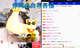 聆听~爱唱歌的图片