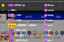 聆听~爱唱歌的图片