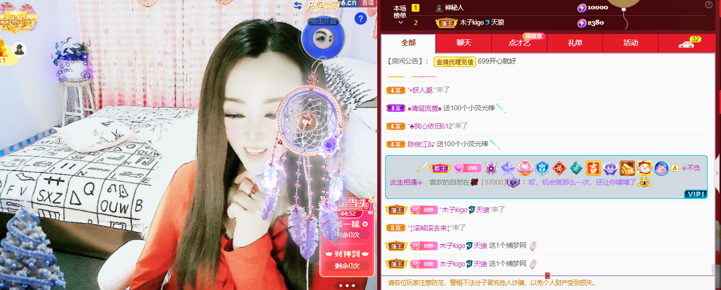 做自己的那道光的图片
