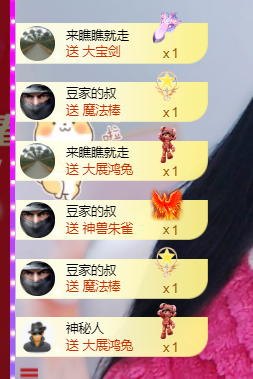 ♚~小巴豆~贪财好色的图片