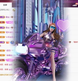 小洁妹妹17感谢大家主播照片