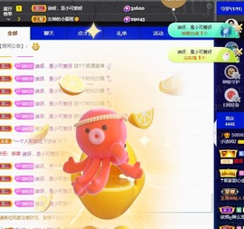 小洁妹妹❤️主播照片