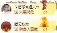 ゞ悠乐★婉儿つ的图片