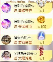 ゞ悠乐★婉儿つ的图片