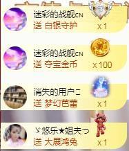ゞ悠乐★婉儿つ主播照片