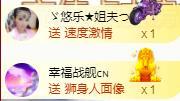 ゞ悠乐★婉儿つ的图片