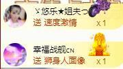 ゞ悠乐★婉儿つ主播照片