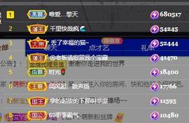 唯爱🌺小艾主播照片