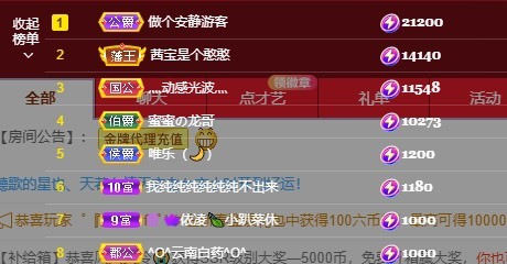 茜宝🎤想活下去的图片
