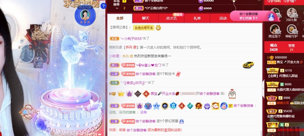 茜宝🎤想活下去的图片