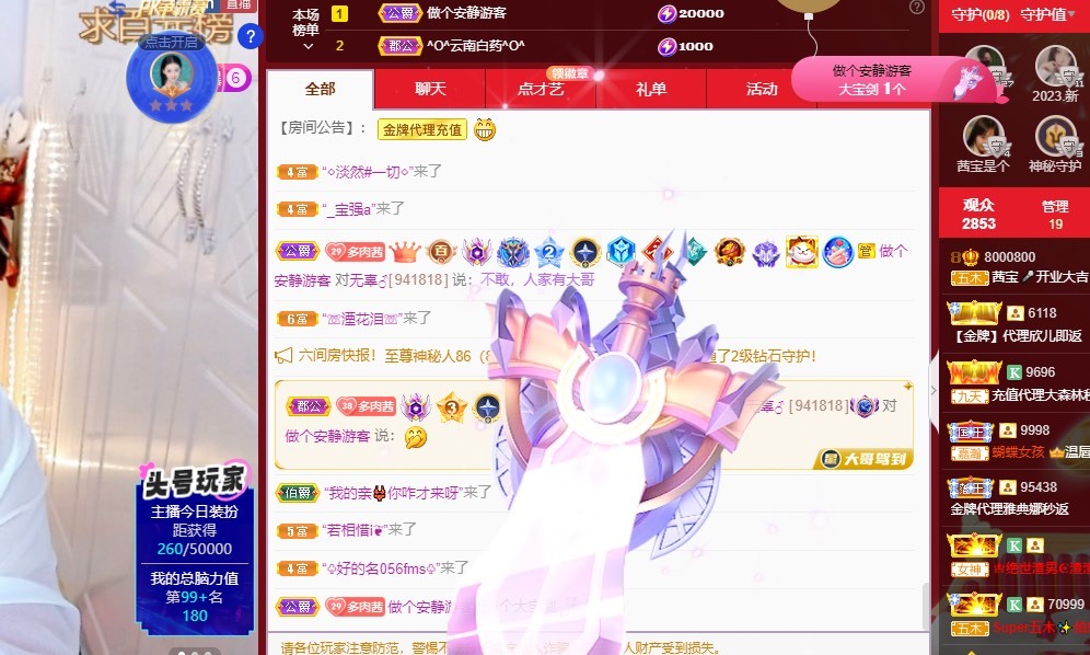 茜宝🎤想活下去的图片