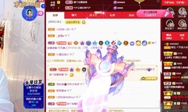 茜宝🎤财圆滚滚主播照片