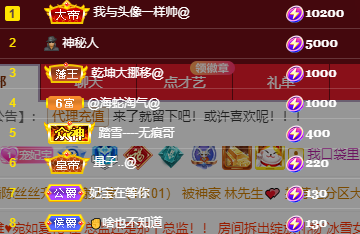 妃宝贺我香香帝尊啦的图片