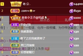 南星🍀主播照片