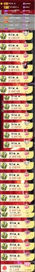 热舞倾城静静没人疼主播照片