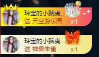 小玲宝🧸不连麦的图片