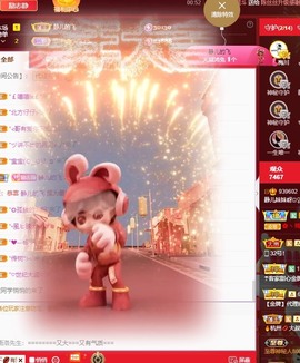 近视又散光主播照片