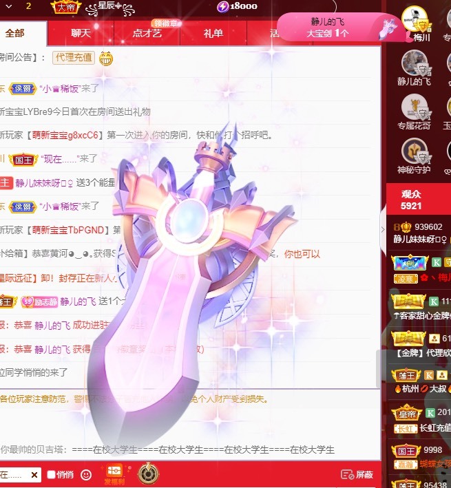🫡🫡🫡🫡的图片