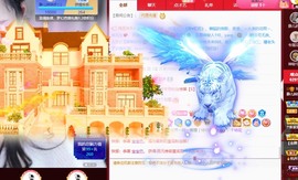 近视又散光主播照片