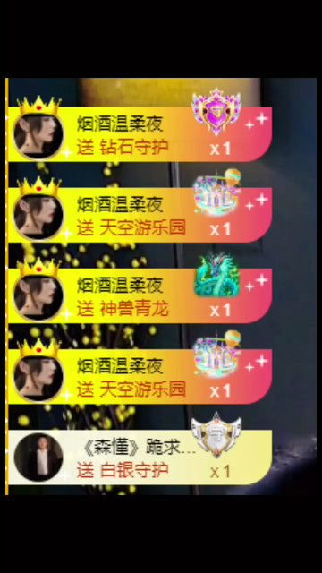 我想要的都有，他有的