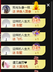 遇见美丽❤主播照片