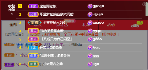 二小◐娱乐一下的图片