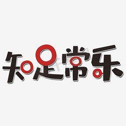 果宝兔🐇主播照片