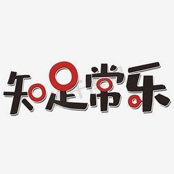 果宝兔🐇主播照片