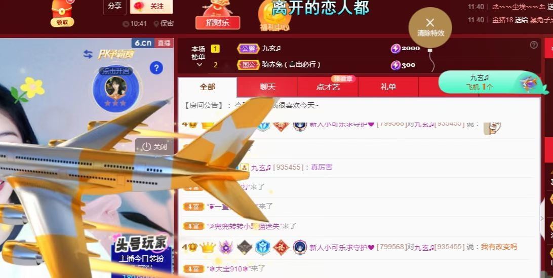 colo👿主播图片