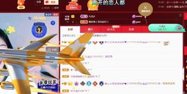 colo👿主播照片