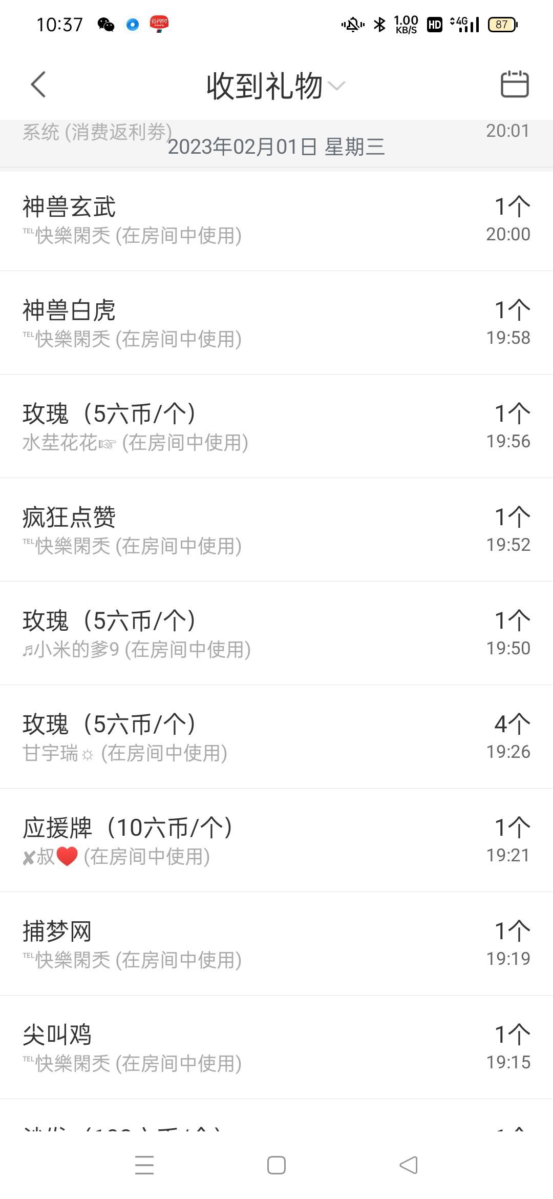 colo👿主播图片