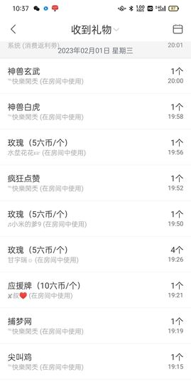 colo👿主播照片