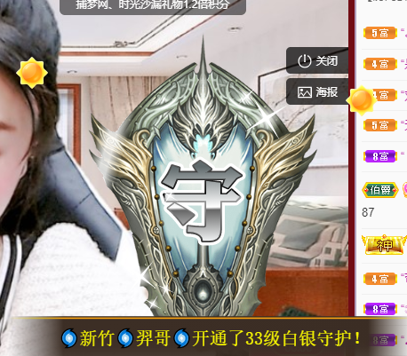 聆听~福妞儿的图片