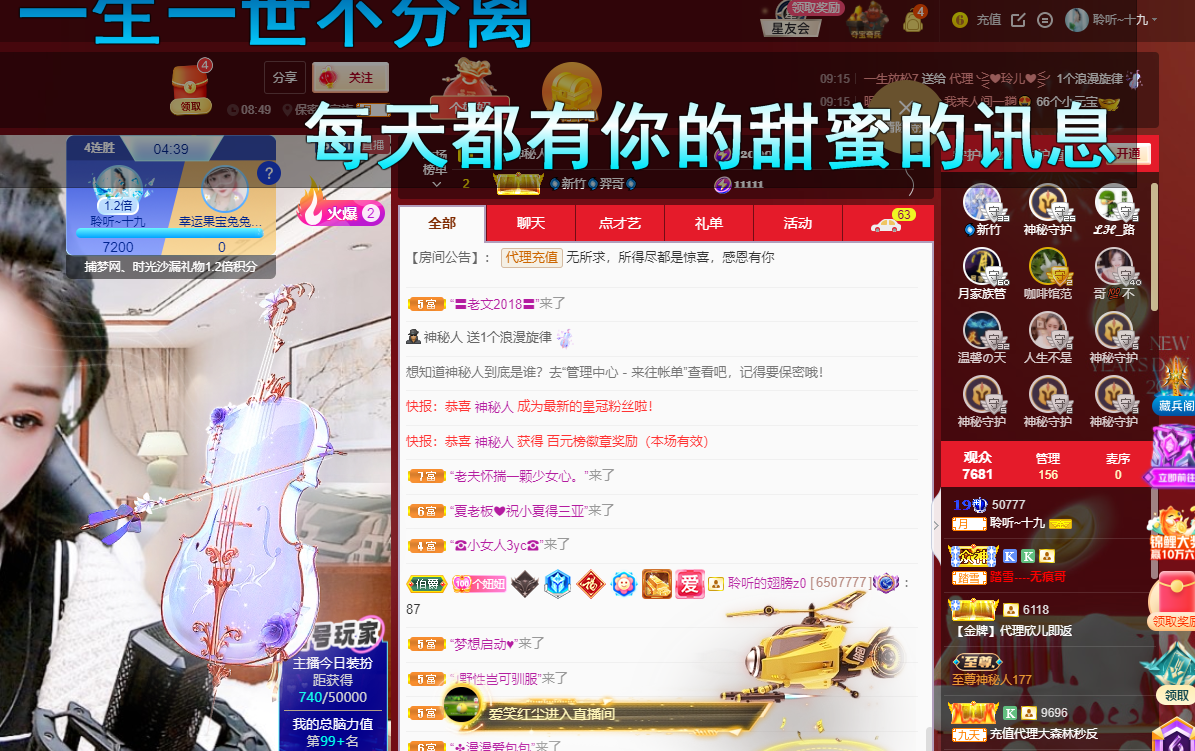 聆听~福妞儿的图片