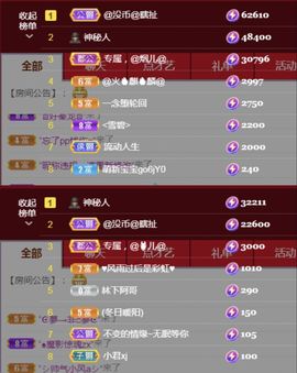 金麒麟安静唱歌🎤主播照片