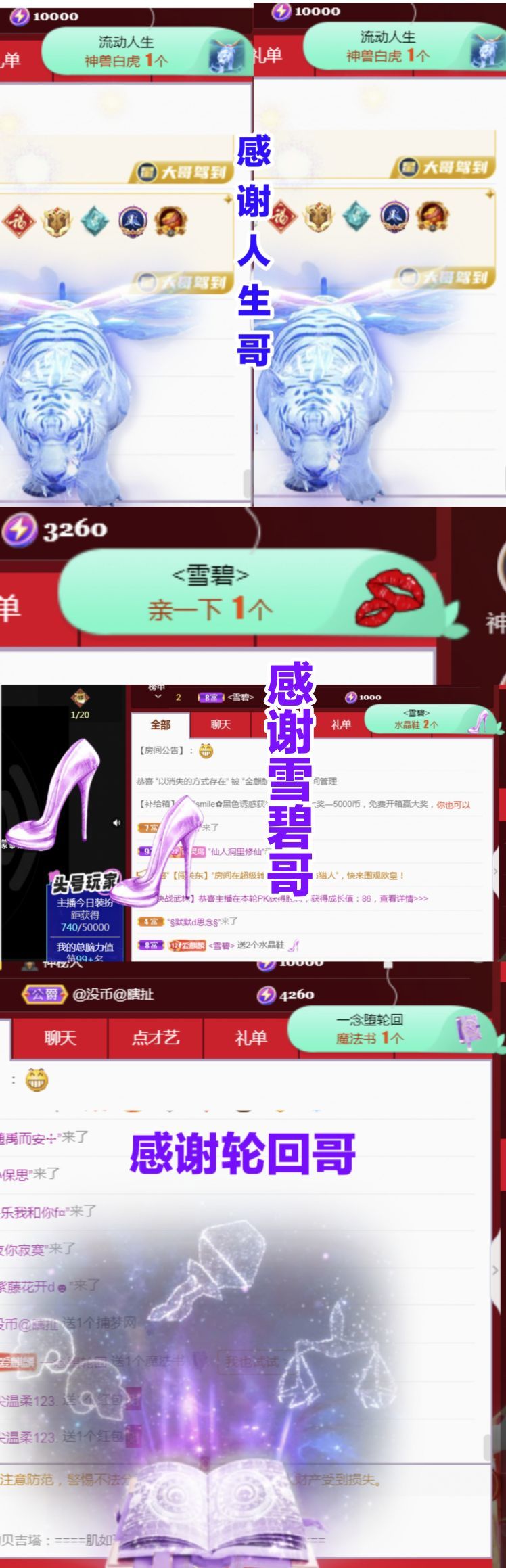金麒麟好运连连🎤的图片
