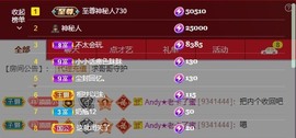 小小♥休主播照片