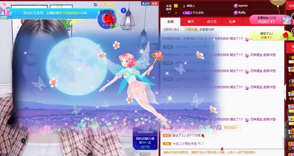 小小♥.的图片
