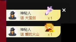 张张美人努力努力升级的图片