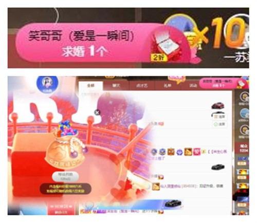 苏苏，越来越好的图片