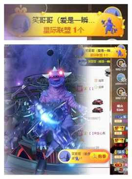 苏苏16号周年庆典的图片