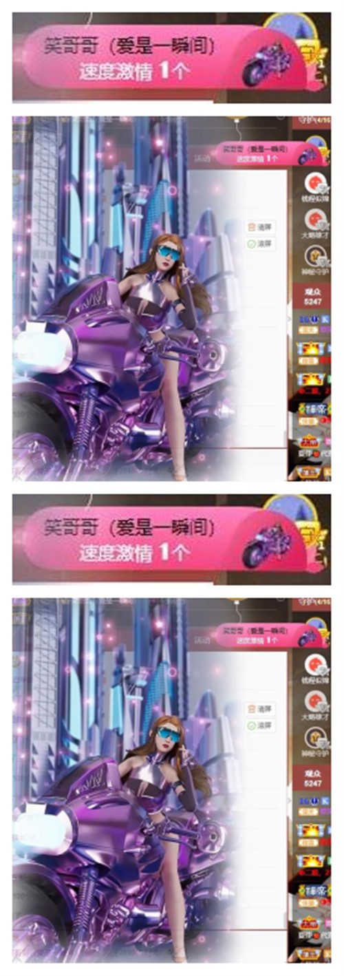 苏苏，越来越好的图片