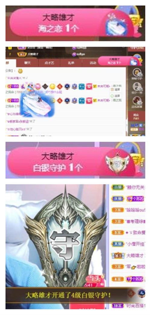 苏苏，越来越好的图片
