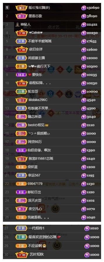 芯瑶❤️爱唱歌～的图片