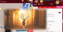 仙仙🎤唱歌主播照片