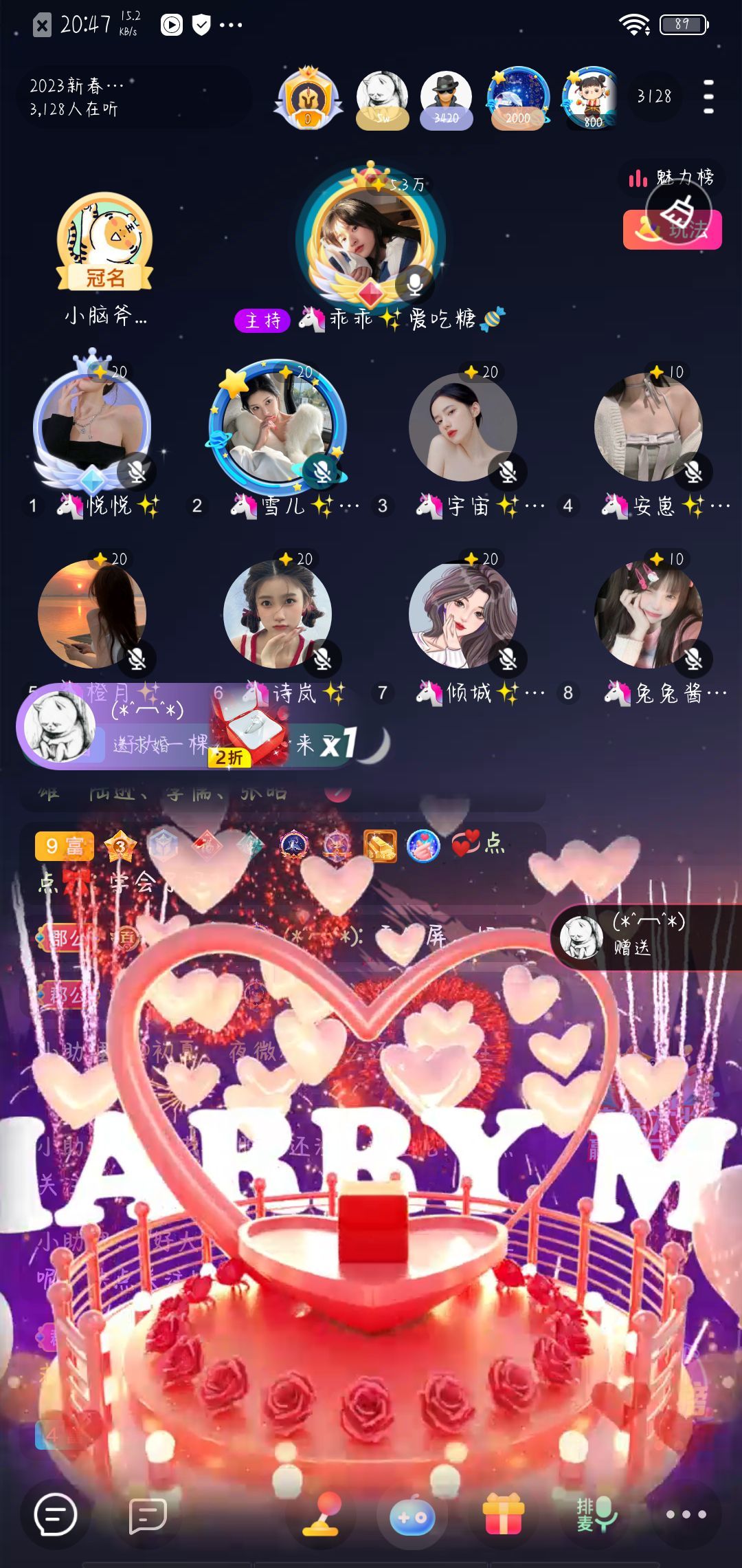 🦄乖乖✨爱吃糖🍬的主播照片